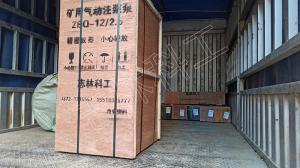 10台ZBQ-12/2.5型煤矿用气动注浆发货贵州六盘水
