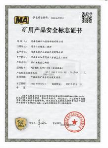 煤安证-PVC-KM1.6/75~110煤矿用聚氯乙烯管